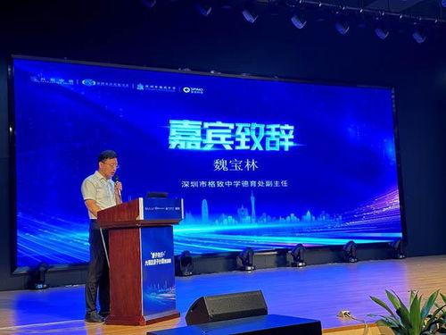 科创中国深圳量子信息科技服务团 大湾区量子计算集训班正式开启，计量技术助力产业新跨越